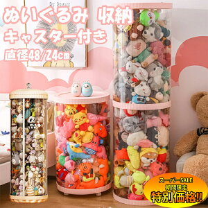 yyVX[p[SALE聚ʉiz ya48cmVz ʂ [ ʂ [P[X ~  fBXvCP[X [{bNX Еt qǂ pr W{bNX Wp