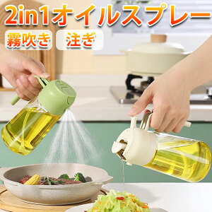 ICXv[ 2way p Lb` mtC[ ICXv[  Xv[{g ɍ׃~Xg Xv[e 550ml ~XgXv[ IC{g J  tꂵȂ R