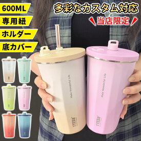 【楽天1位32冠達成】 TYESO タンブラー ストロー付きタンブラー ストロー タンブラー 持ち運び タンブラー tyeso ストロー付き ストロー付きタンブラー 保温 保冷 蓋付き こぼれない 正規 ストロータンブラー 水筒 コーヒー おしゃれ 大容量 tyeso オフィス ステンレス マグ