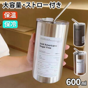 y21080~Iz^u[ ۉ ۗ Wt ڂȂ Xg[t e  ^  ^fM Rbv 600ml d\ ItBX }OJbv XeX R[q[^u[ 