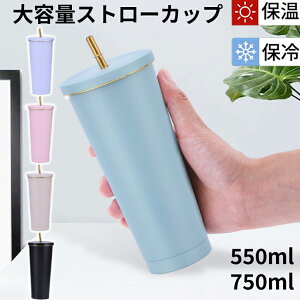 ^u[ ڂȂ ۉ ۗ Wt Xg[ uVt  e ^fM ^ }O{g  XeX 500ml 750ml R[q[Jbv ItBX AEghA X|[c 