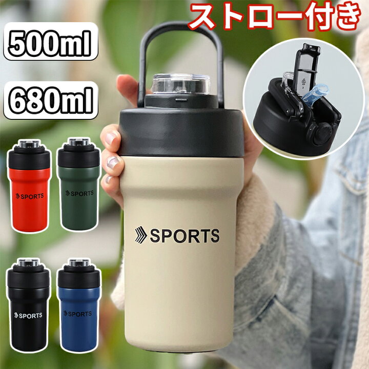 楽天市場】マグボトル タンブラー こぼれない 水筒 保温 保冷500ml 