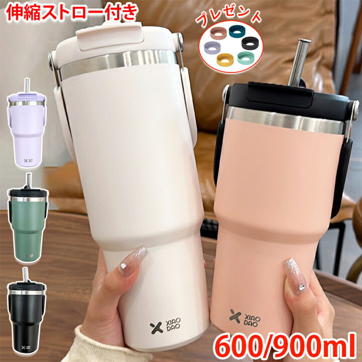 公式通販】ストロータイプ(保冷専用水筒) | サーモスオンラインショップ タンブラー フライドポテト コーヒー マグボトル ストロー付き 保温 保冷 水筒 500ml 持ち運び可能 真空断熱 蓋付き 漏れ防