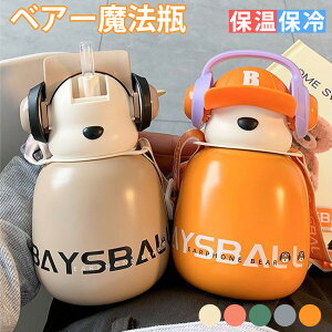  LbY q w Xg[ ^b` 킢  ^b`I[v LbY  Rbv t  qp ʉ ʊw  2WAY  Xg[ ۗ ۉ R 460ml qǂ