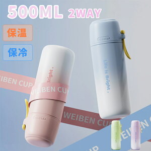  500ml 2way Rbv V[X ^fM{g ۉ ۗ  ^b` q l y X RpNg Of[V y  ۉ ۗ y 􂢂₷  }O V
