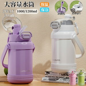  eʐ 1bg 1.2bg 316XeX Xg[t  2way ^ RȂ {gXgbv V_[xg ۗ ۉ 킢  킢  1000ml 1