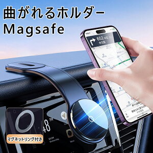 ԍڃz_[ bE CX[d  Magsafe X}z[d ő15Wo }[d X}zX^h }Olbg Ў葀 J[pi GAR o tȒP