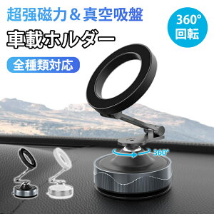 ԍڃz_[ X}zz_[ }Olbg 360°] RpNg [dsv X}z _bV{[h X}zX^h MagSafe }Olbg  z MagSafeΉ ԍڃX}zz_[ ԍڗp ^ ^
