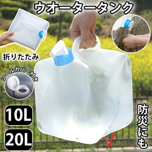 ^N ܂肽 hЃObY EH[^[^N 10bg 20bg 10L 20L hЗpi ObY pi  ^N EH[^[^N  RbNt RpNg ~ f
