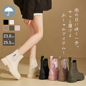 レインブーツ レインシューズ 長靴 レディース メンズ 男女兼用 雨靴 おしゃれ 軽量 完全防水 歩きやすい 通学 通勤 晴雨兼用 雨対策 梅雨対策 釣り 作業 履きやすい 農作業 ガーデニング オシャレ 滑らない 蒸れにくい サイドゴアブーツ