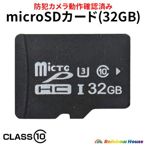 hƃJ }CNsdJ[h microSDJ[h 32GB e MicroSD [J[h  J[h NX10 Class10 Ή hƃJ mFς  v[g 2025 lC