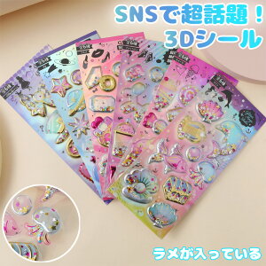 3DV[ VJVJ 6  V[ Ob^[ 3DV[ V[ 3dV[ 3DV[ XebJ[   킢 قуV[  \t LL 3D  DIYp 蒠p 