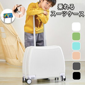 乗れるキャリーケース キッズスーツケース 乗れる キャリーケース 子供 乗れる 機内持ち込み 子供用 キッズ 子供スーツケース 多機能 スマホスタンド usbポート子供キャリー 子供用 乗れる 出かけ便利 旅行 キッズスーツケース 多収納