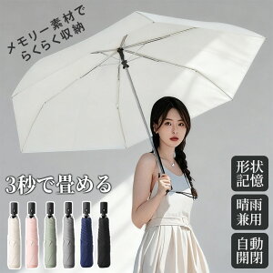 P ܂肽 ݌`L P y SՌ UVJbgUPF50+ Jp `L ^b` J fB[X Y RpNg Ăh~ ՔM ɋ ܂ݎP rWlX ʋΒ