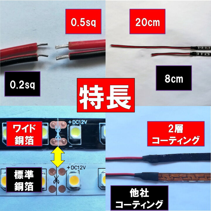 楽天市場 Ledテープライト 車 12v 5m 防水 白 電球色 青 赤 緑 黄 600連 太くて長い両端配線正面発光 Pl保険加入 間接照明 Led専門店 スマイルパンダ 楽天市場 Ledテープライト 車 12v 5m 防水 白 電球色 青 赤 緑 黄 600連 太くて長い両端配線正面発光 Pl保険加入 間接照明 Led専門店 スマイルパンダ
