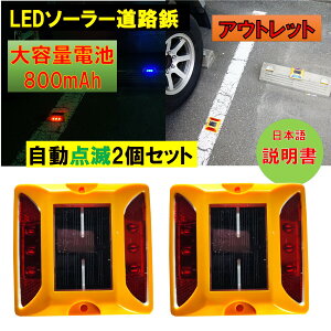 ViAEgbg eʓdr 800mAh He p[LO}[J[ LED\[[2Zbg @Ԏ_ ԏ Ԍ He Εe O\ Oǖ 댯ꏊ
