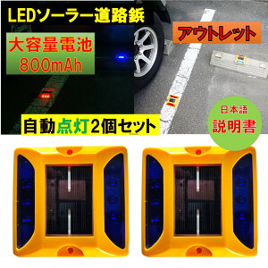 ViAEgbg eʓdr 800mAh He p[LO}[J[ LED\[[2Zbg @Ԏ_ ԏ Ԍ He Εe O\ Oǖ 댯ꏊ