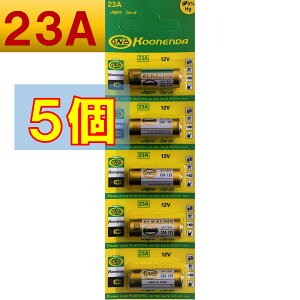 23A12V �A���J���d�r 5�� �g�p�������� 2036�N