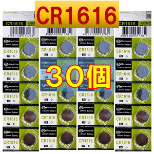 CR1616 `E{^dr 30 gp 2033N12