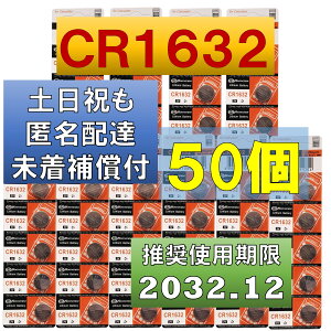 CR1632 `E{^dr 50 gp 2032N12