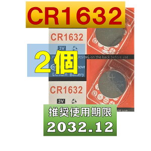 CR1632 `E{^dr 2 gp 2032N12