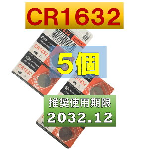 CR1632 `E{^dr 5 gp 2032N12