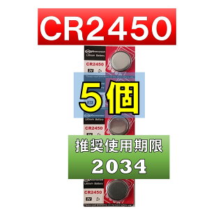 CR2450 `E{^dr 5 gp 2034N