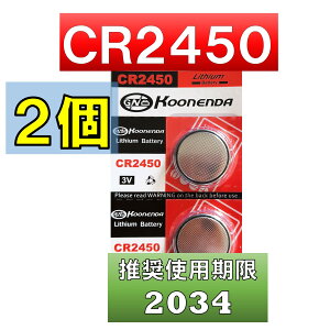 CR2450 `E{^dr 2 gp 2034N