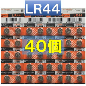 LR44 AG13 L1154 �A���J���{�^���d�r 40�� �g�p�������� 2036�N