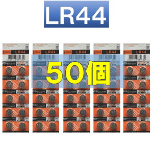 LR44 AG13 L1154 �A���J���{�^���d�r 50�� �g�p�������� 2036�N