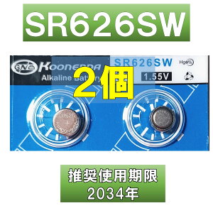 �݊��{�^���d�r �g�p�������� 2034�N 2�� SR626SW AG4 D377 E377 V377 LR626 LR66 377A