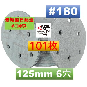 }WbNy[p[ T_[y[p[ }WbN 125mm x180 100 1 101 }WbNy[p[fBXNy[p[ _uANV T_[TfBO