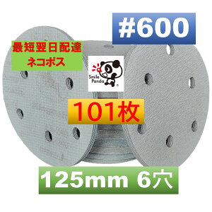 }WbNy[p[ T_[y[p[ }WbN 125mm 6 x600 100 1 101 }WbNy[p[fBXNy[p[ _uANV T_[TfBO