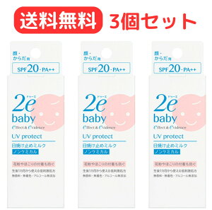 yyňl풆IIz  2e hD[G xr[ Ă~߃~N 40ml SPF20 PA++ 3Zbg yqp₯~ߓtiE炾pjz yUVveNg~Nj[Az