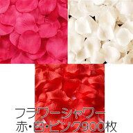 【9/15(火)12:00〜 特別企画！ 12時間限定全品5％OFFクーポン配布中】送料無料 フラワーシャワー バラ の…