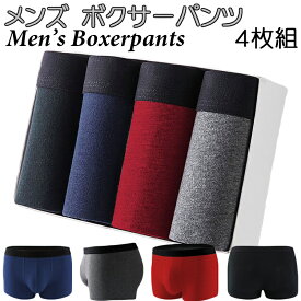 楽天市場 下着 メンズの通販