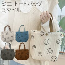 楽天市場】スマイル ミニトートの通販 