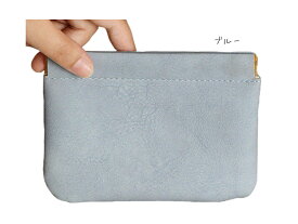 【8/15(土)12:00〜 特別企画！ 12時間限定全品5％OFFクーポン配布中】バネ式 小物入れ ミニポーチ / バッグ ポーチ かわいい コインケース コスメポーチ モバイル 携帯 フラットポーチ 片手で簡単 シンプル 定番 使いやすい 飾りなし 無地 大人 くすみカラー デイリー 普段使