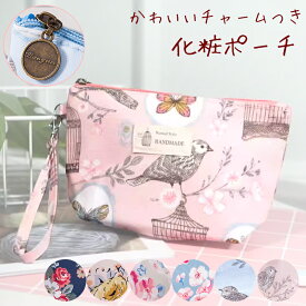 【2/11(水)12:00〜 特別企画！ 12時間限定全品5％OFFクーポン配布中】防水 化粧ポーチ かわいい チャーム 付き / 大容量 持ち歩き コンパクト 機能的 コスメポーチ 大きめ 小さめ メイクポーチ マルチポーチ ストラップ エレガント シンプル 内ポケット 撥水 ラミネート つや