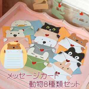 メッセージカード 手書き かわいいの人気商品 通販 価格比較 価格 Com