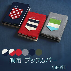 y10/16()12:00` }\ 22ԌSi5OFFN[|zzz z ubNJo[ 蒠Jo[ B6 / [ G Ǐ R~bN z Jt Vv Y fB[X 