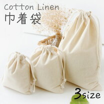 楽天市場】ハンドメイド リネン（バッグ・小物・ブランド雑貨）の通販 ハンドメイドバック※コットンリネン