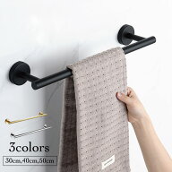 タオルハンガー バータイプ 3カラータオル掛け ステンレス 粘着 強力 キッチン 洗面所 壁 付け タオルバ…