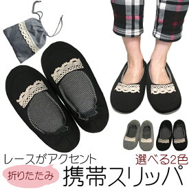 楽天市場 学校 保護者 スリッパの通販