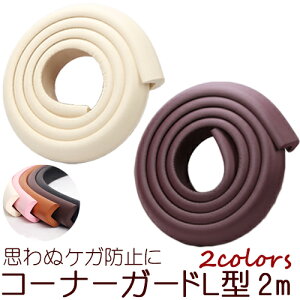 R[i[K[h 2m L^ / uE AC{[ z[ R[i[ Ƌ S SObY PKh~ Z[teBObY ȒP  R[i[NbV ql Nz ]| e[uK[h xr[ 