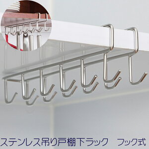 キッチン雑貨 消耗品 キッチン ステンレス ラック 吊り下げの人気商品 通販 価格比較 価格 Com キッチン雑貨 消耗品 キッチン ステンレス ラック 吊り下げの人気商品 通販 価格比較 価格 Com