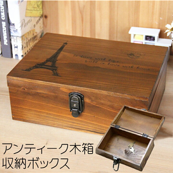 楽天市場】アンティーク 木箱 収納 ボックス / インテリア 小箱 