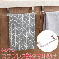 【4/14(火)20:00〜 お買い物マラソン 開始4時間限定全品5％OFFクーポン配布中】 送料無料 キッチン ステ…