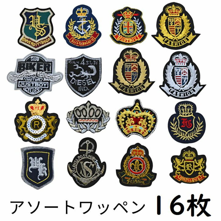 楽天市場】送料無料 ワッペン 16枚セット / ミリタリー ファッション 