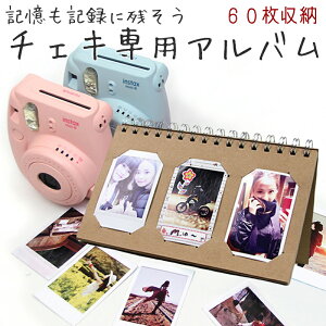  `FL tB [ Ao / |PbgAo  |Ch 񂹏 zr[ J ʐ^ tHg instax mini  g U v[g Mtg v`Mtg ACfA e